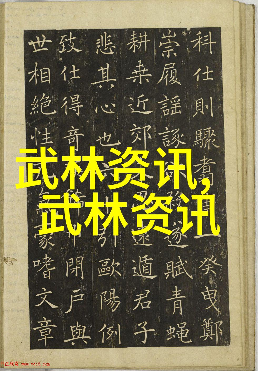 主题我在梦幻世界里开了一家诗意的公会
