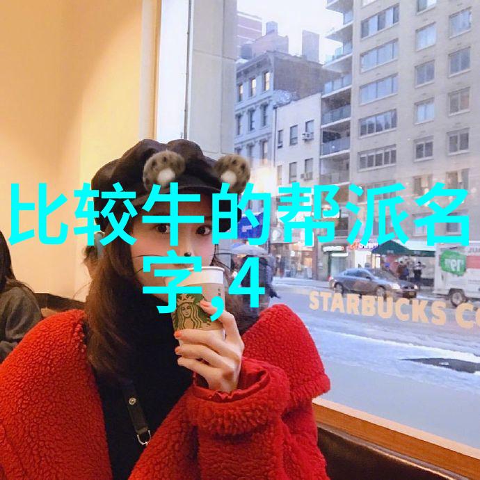 江湖绝响探秘武林各派之巅峰