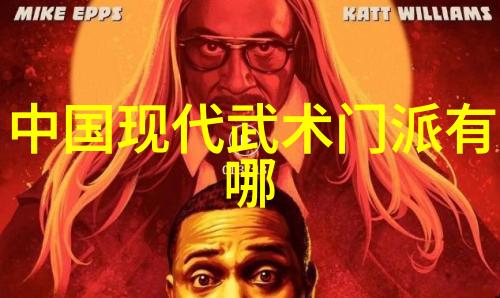 神秘的古代绝技揭秘那些令人惊叹的武功秘籍