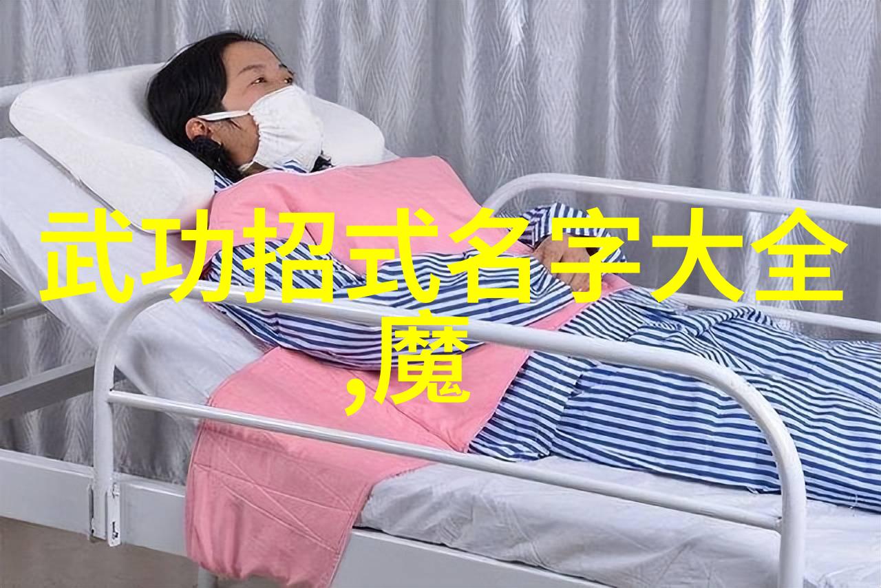屠龙记中的二十一个门派临清肘捶如同一位武林高手的精妙招式能够瞬间击败敌人