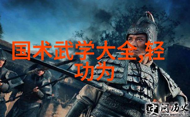 最强大的武功出自哪个门派
