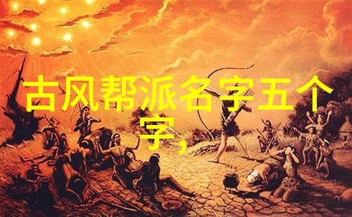 门派拳种自然陆合拳