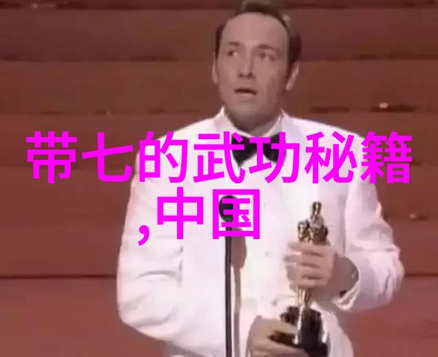 太极拳基本桩功古武功法秘籍解密