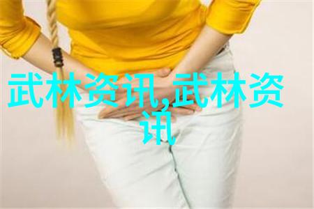 中国武术神秘之门30大流派揭秘