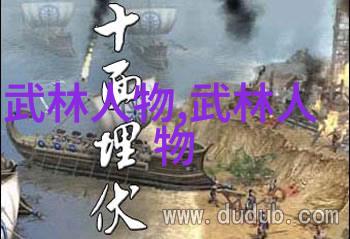 中国修真门派探秘揭秘清拳一股清流中的武林绝技