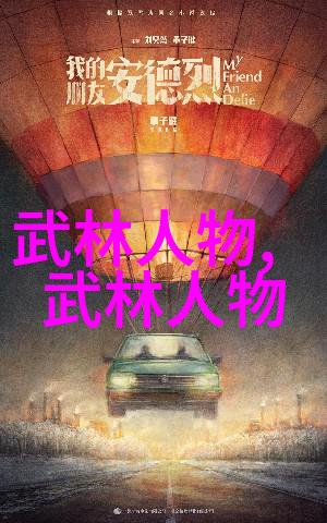 花蝴蝶绚烂舞动的生命