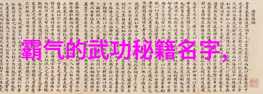 贵州武林秘境揭秘古老门派的传说与实力