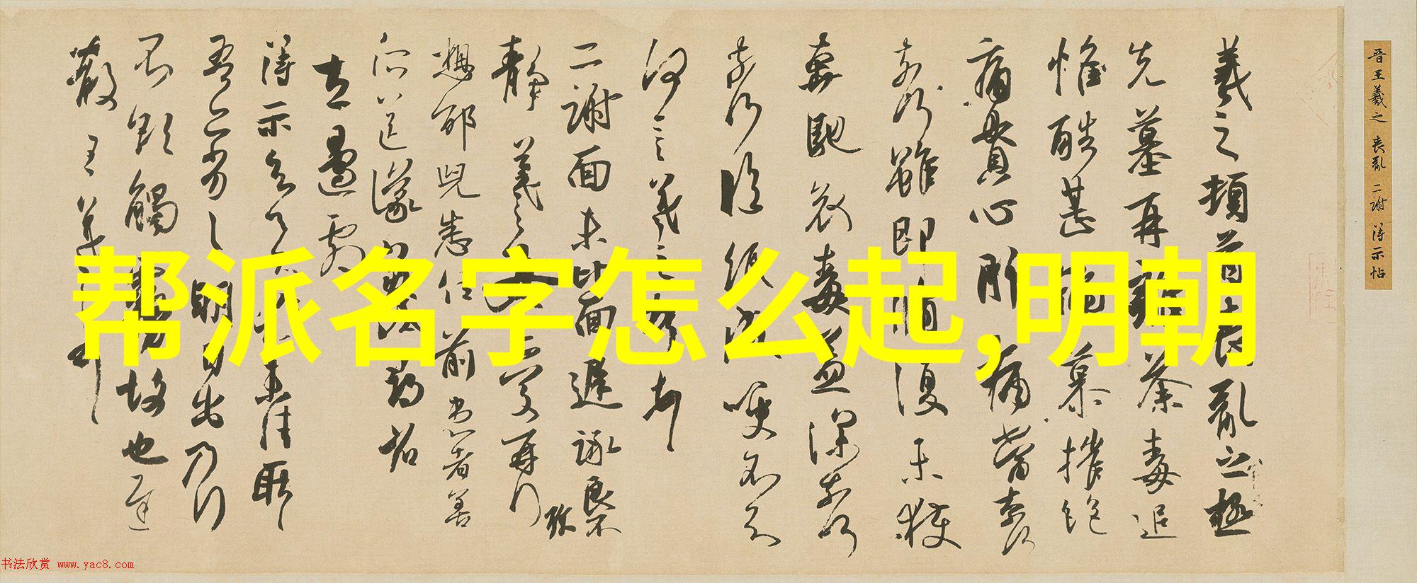古代武功秘籍排名绝学风云榜