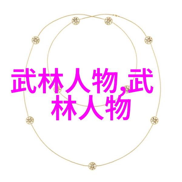 李小龙武术教学视频经典功夫动作教学