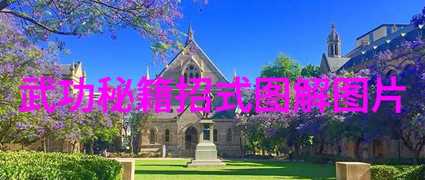 主题我加入了诗意帮派风月浪漫行