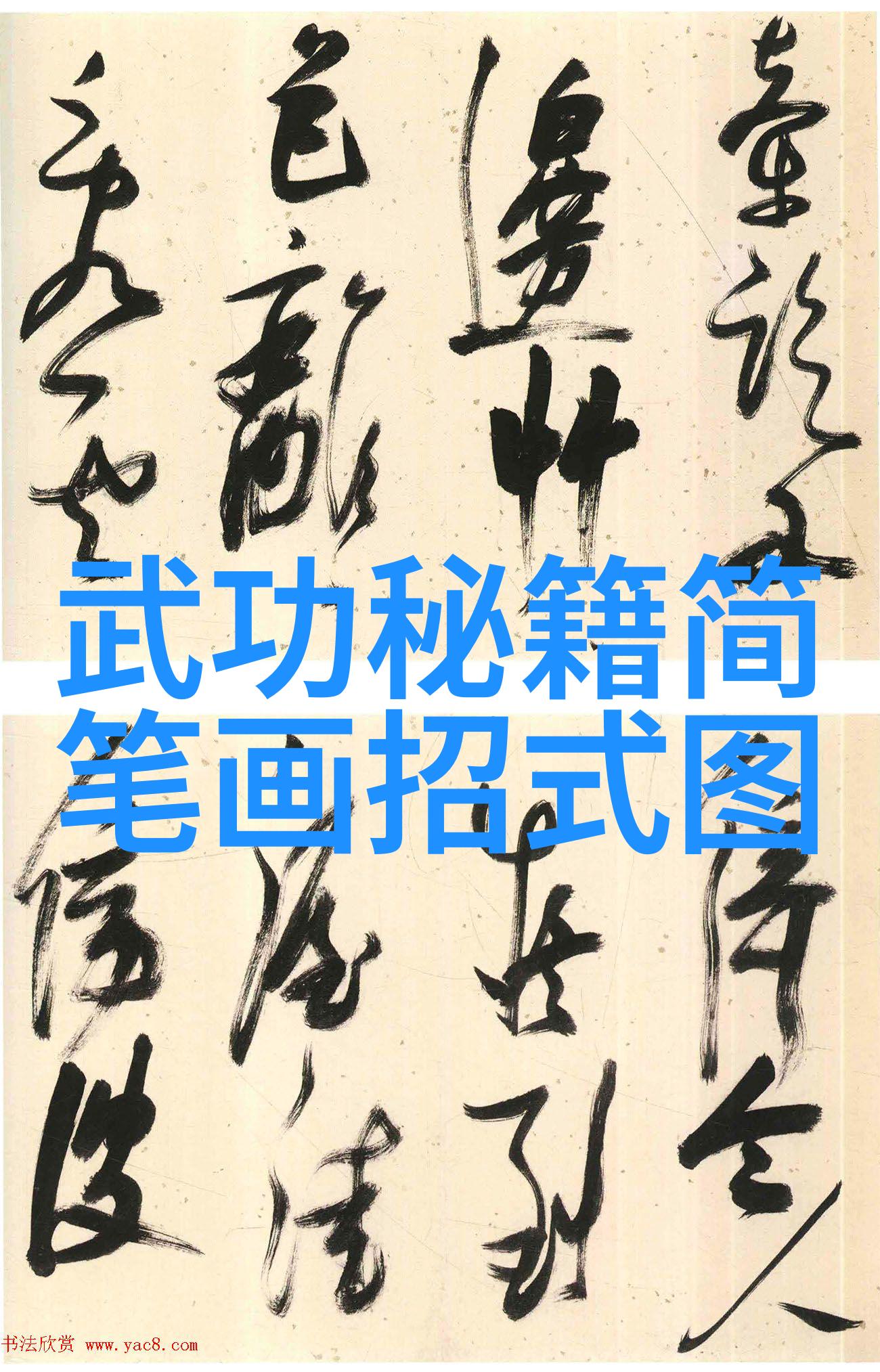 晴雅集小说我的文艺小聚会