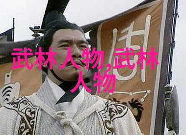 霸气军团征服星辰的英雄们