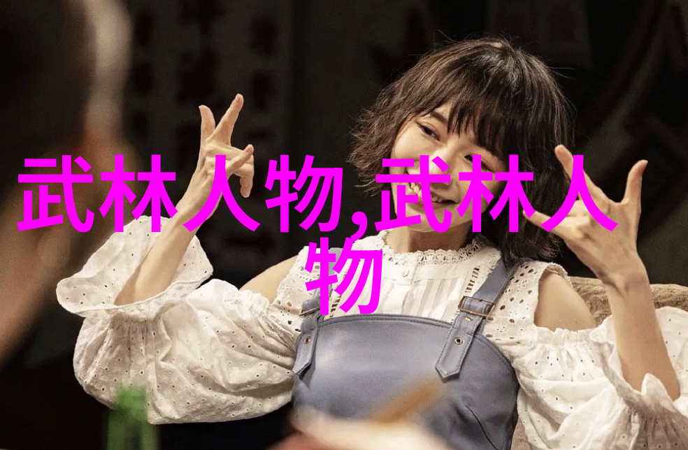 评估古代武功秘籍的实用性与奥义真的能让人成就一流