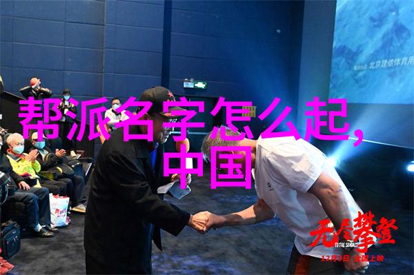 普通人在社会中如何通过太极拳练习武功与提升呼吸能力
