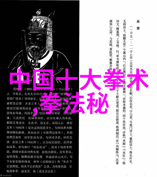 从心到体探究禁练气功对身体影响的深层次原因