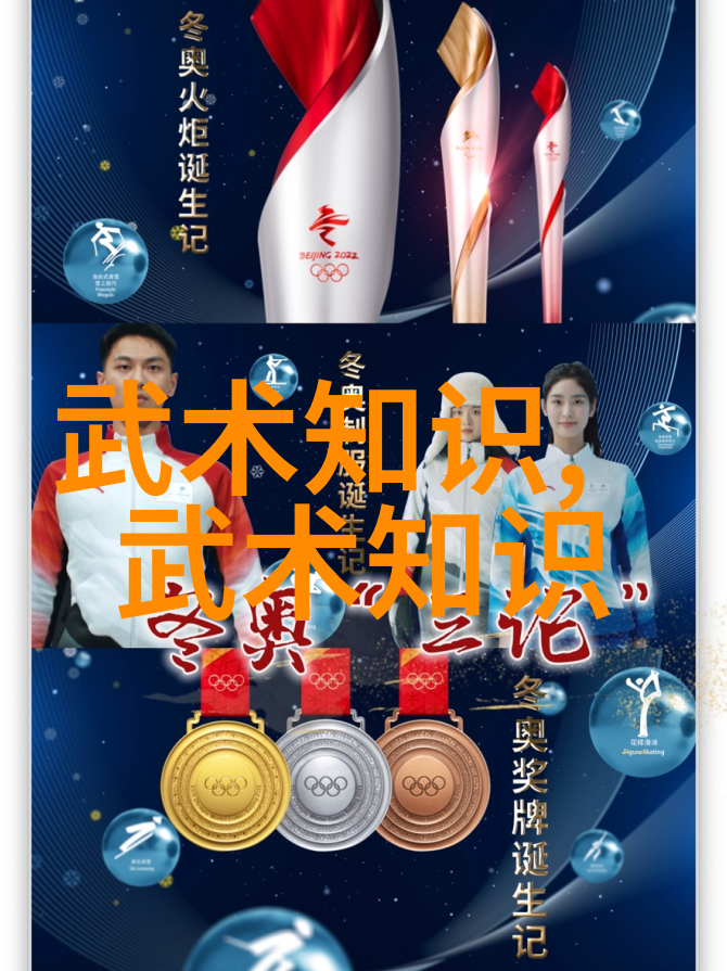 中国武术30门派精髓探秘武林三十大宗师