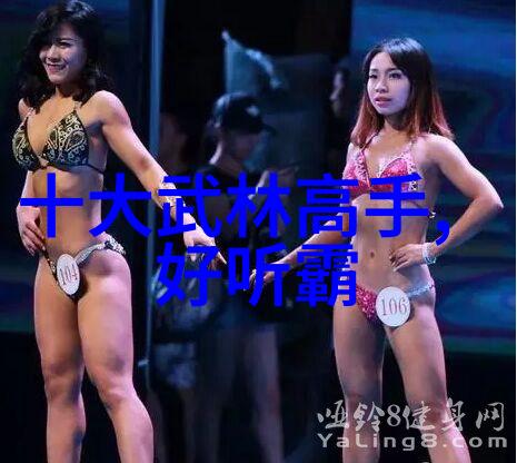 太极拳静水流石内力翻涌