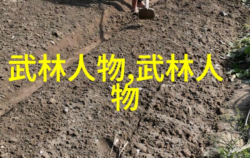 星辰协定古风仙盟的誓言