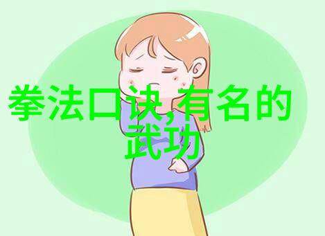 全国武术门派有哪些我亲自探访的那些让人敬畏的武林秘密