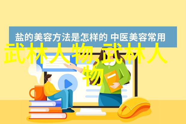 健身新手必备掌握健身房里的最基本知识