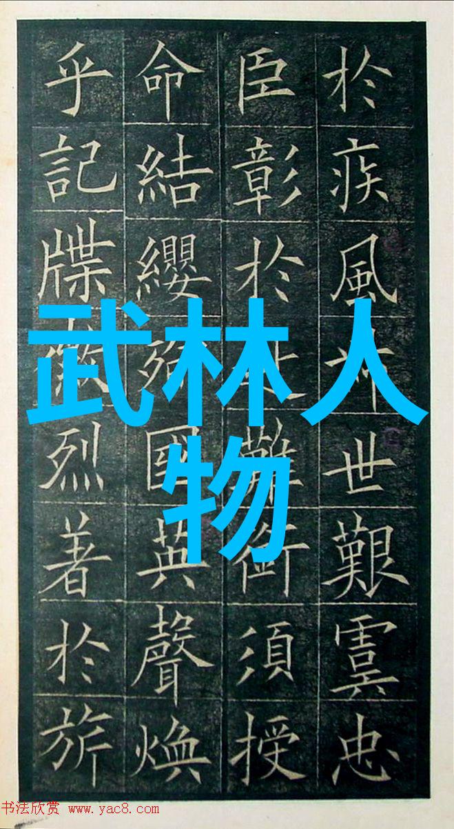古风帮派名录探索游戏中的传统韵味