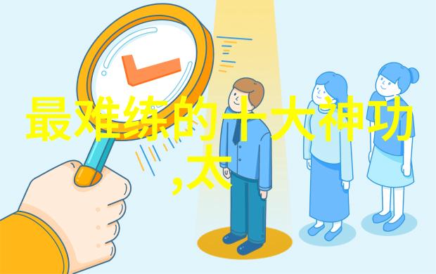 中国传统武术拳法-探秘中华古韵揭秘中国传统武术拳法的艺术与哲学