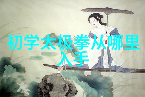武林秘籍揭秘千手神功的奥义与传承