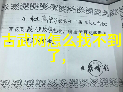 全国武术门派有哪些探索自然中的陆合拳秘密