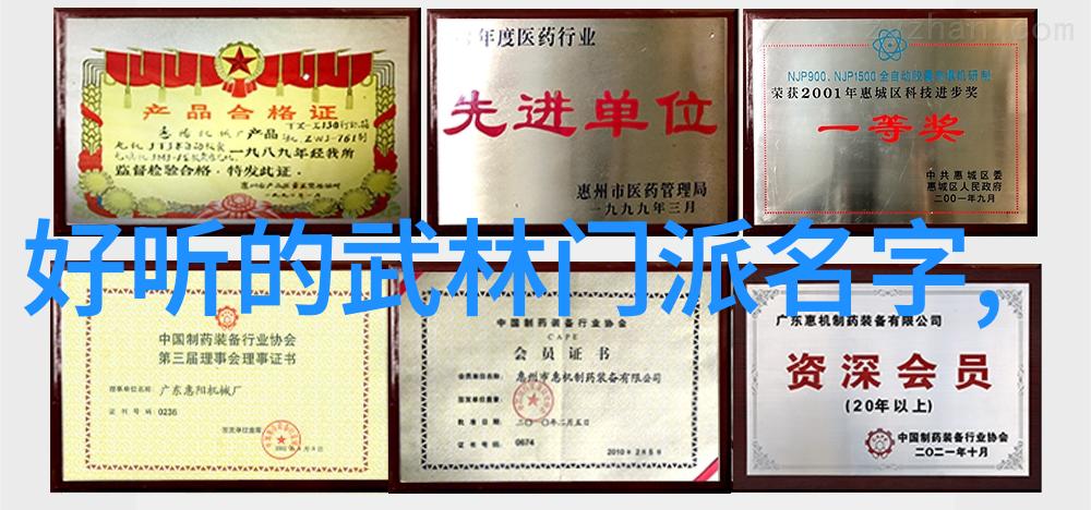 浪漫与血战分析古典武侠中女性角色