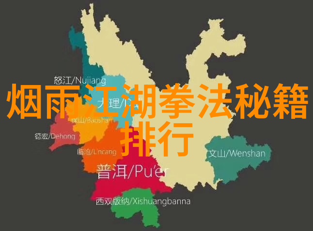 论金庸小说中宗师般存在感强烈的大道门派及其背后的智慧