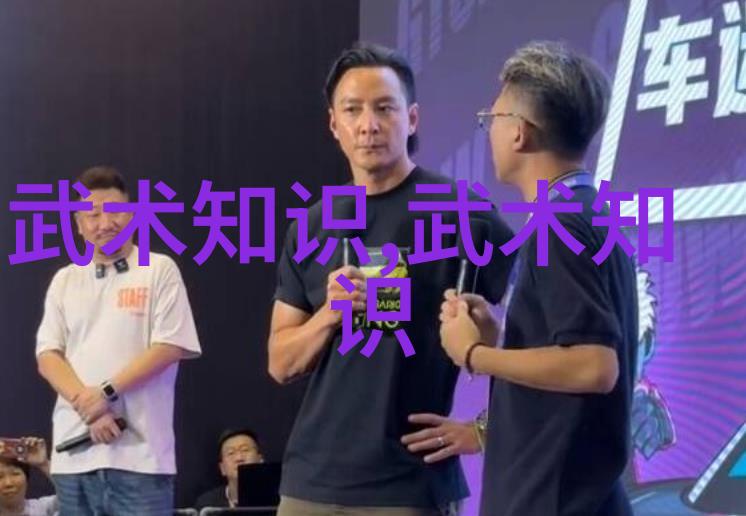 古老武林秘籍揭开中国功夫深藏的拳法之谜