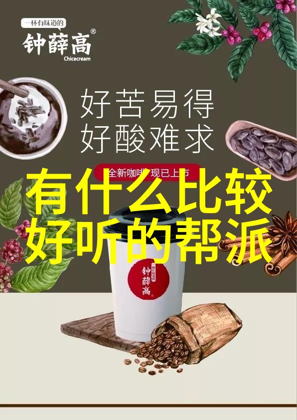 武学神髓解读古代武功秘籍中的奥义