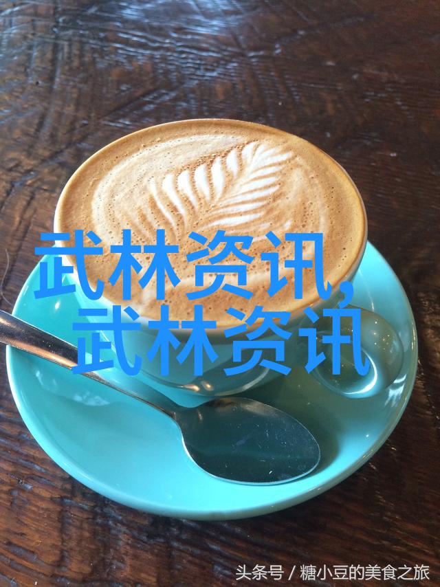 太极拳追求的境界不应像醉梦一般迷离而应如同古代武学中的秘法精妙而深远