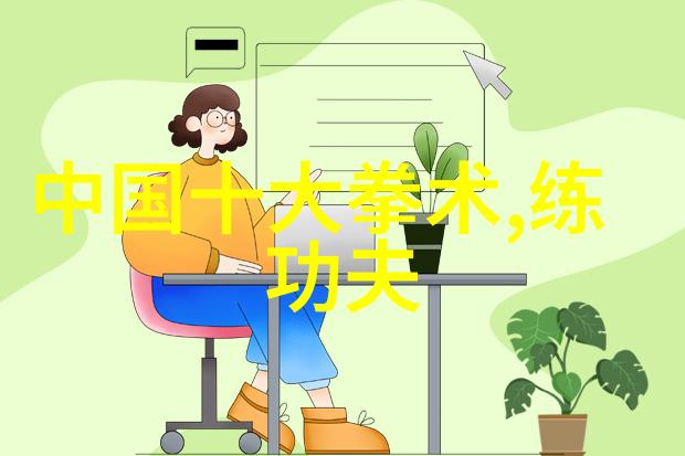 武林各门派的概览