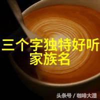 好听的势力名称古风 - 霜华幽梦古风势力的绘声绘影