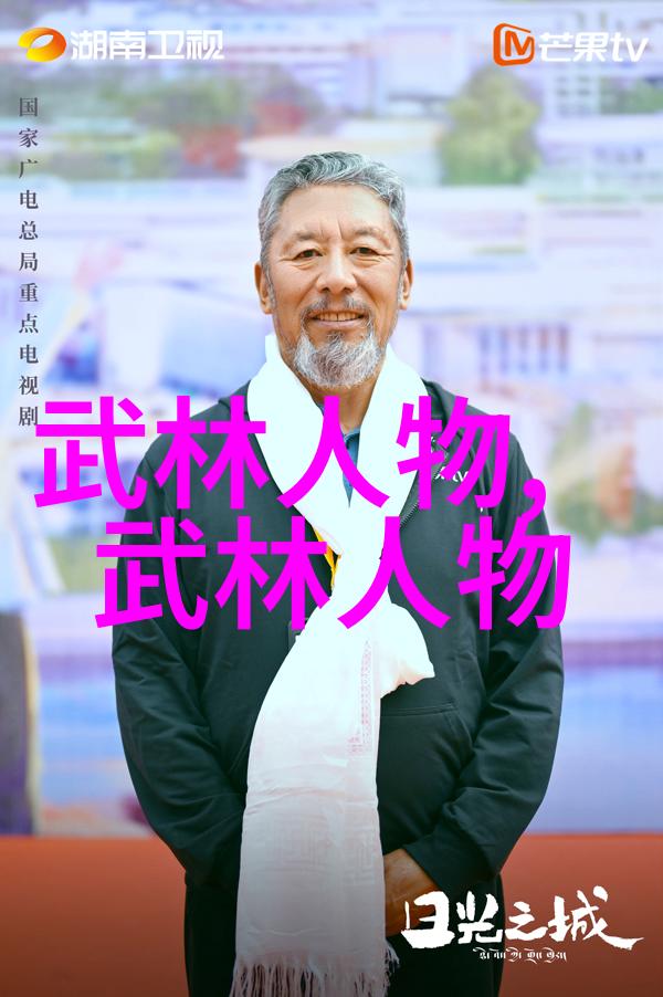 太极之韵24式拳法口令的艺术探究