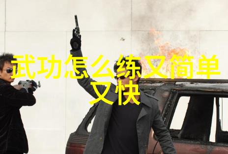 网站革新打破武术禁令的数字边界