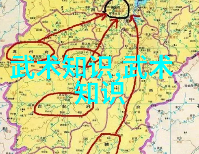 中医基础知识在武艺练习中的应用