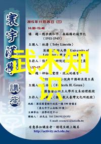 幽灵骑士团暗夜的守护者