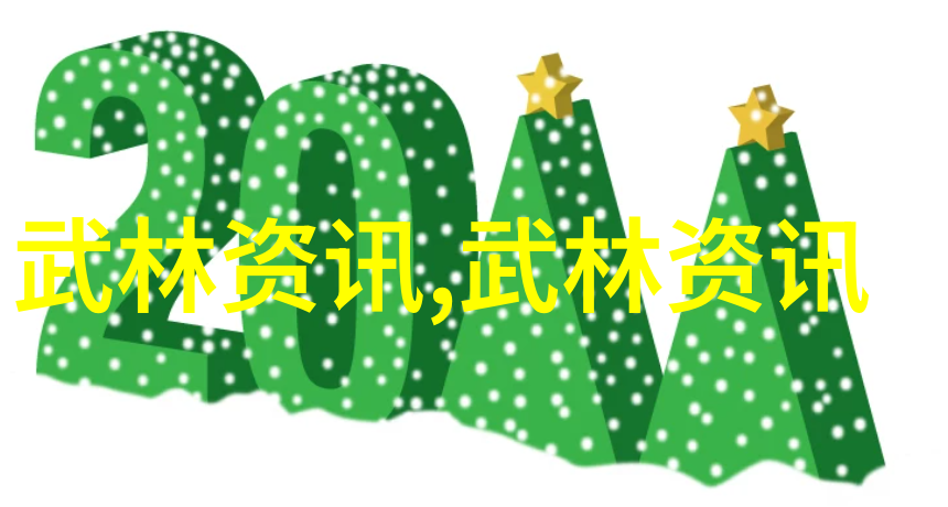 中国十大拳术传统武术的精华