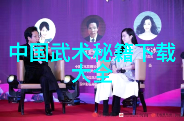 穿越时空的绿茶之恋全能替身前妻的传奇