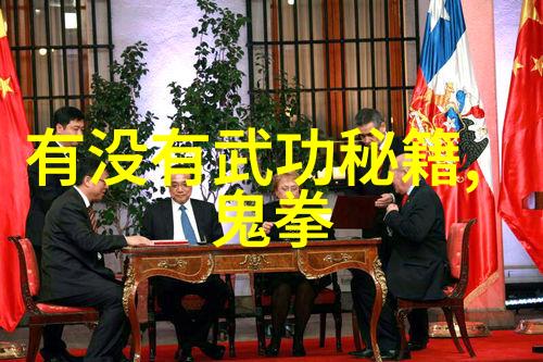 独行侠的秘密武功自学教学视频背后的神秘之谜
