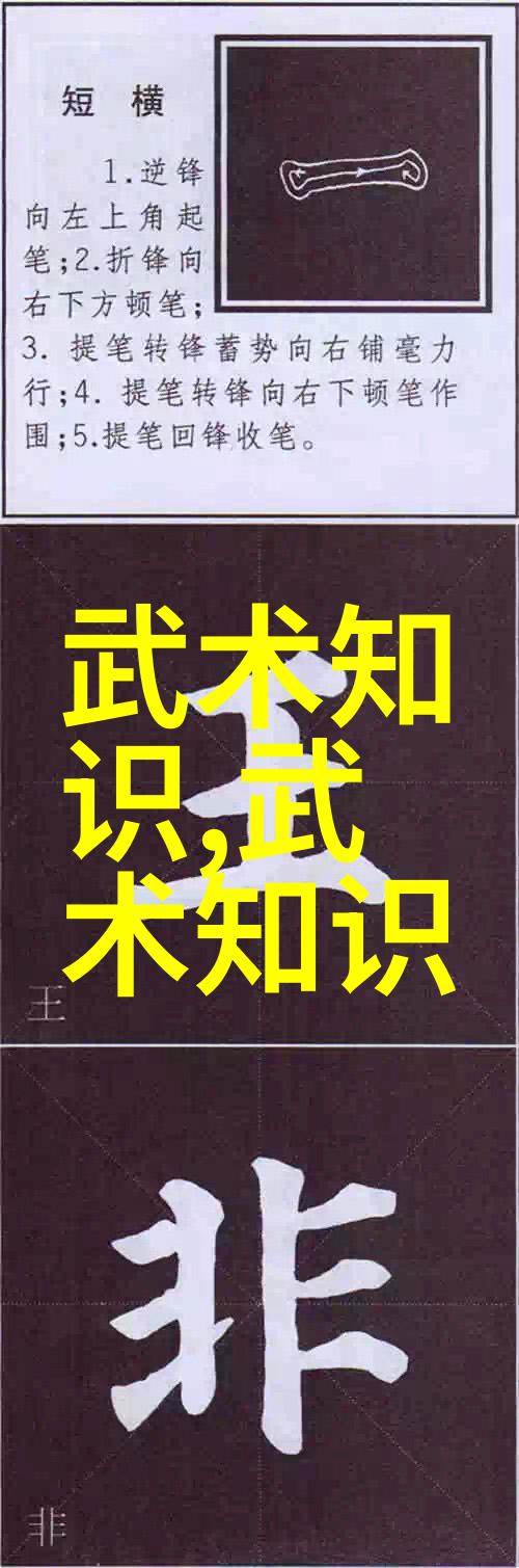 笑傲江湖中的幽默之王探索最经典的逗比助阵组合