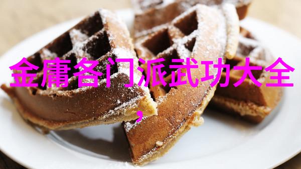 拳法探秘揭秘形意拳各流派的厉害之处