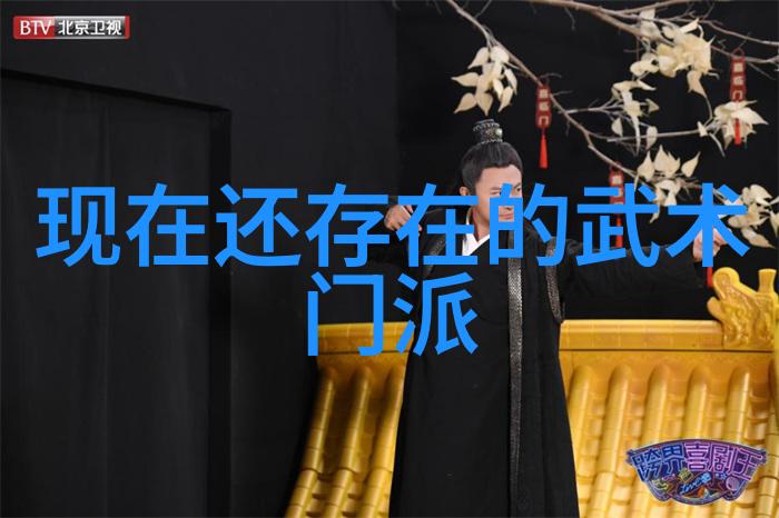 武侠奇缘-揭秘世界上最强武功神话与现实的对决