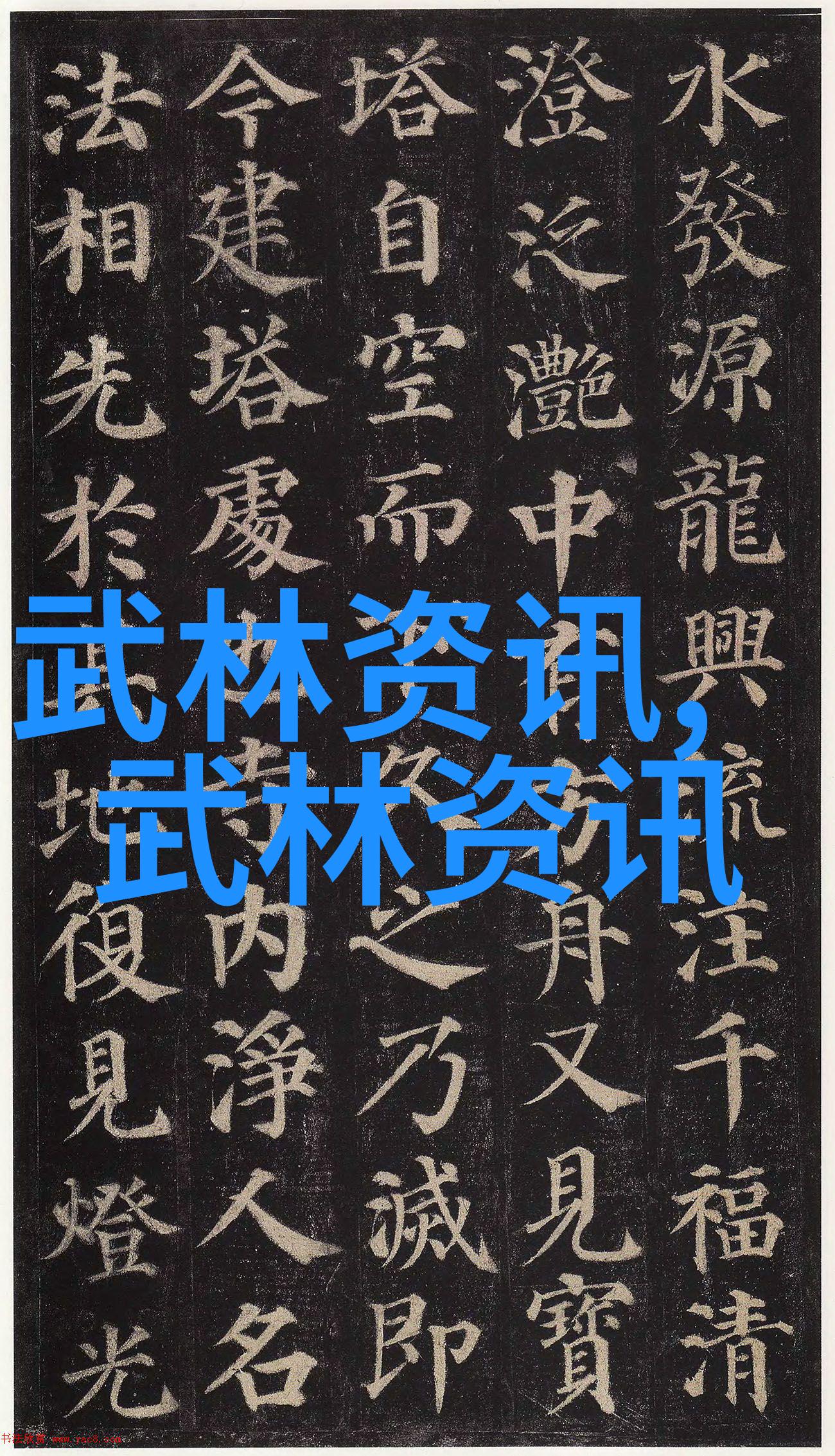 国家女举夏训强化体能筑牢根基吕小军获举重男子81公斤级冠军国女队在夏训中如何强化体能以筑牢比赛的根