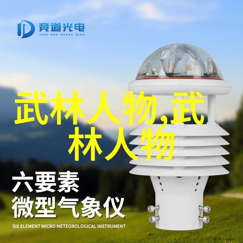 橄榄球世界杯伟大抗美援朝精神女足征途上的强军之志