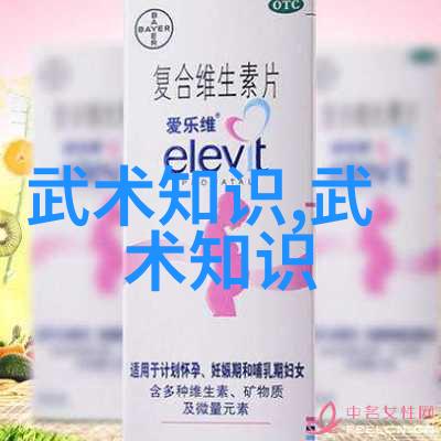 古代神功绝技幻术天书