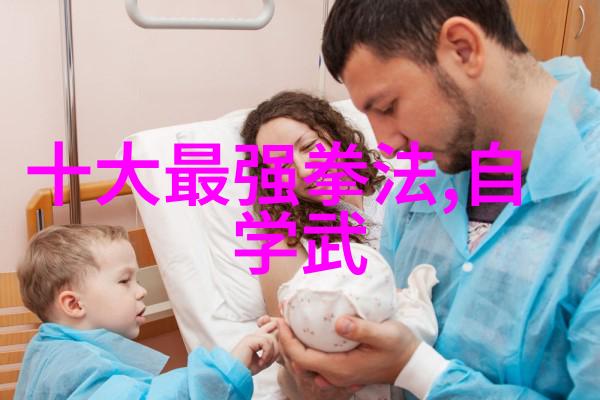如何成为一名成功的丈夫智慧奉献与情感共鸣