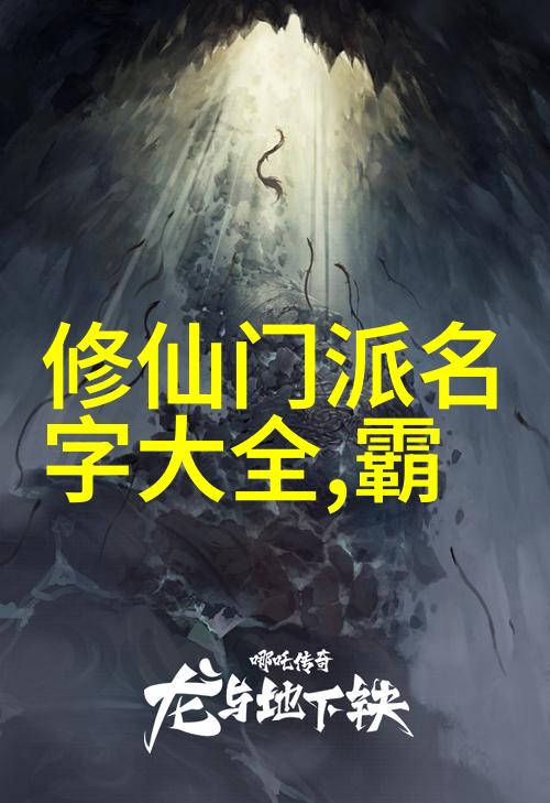 武道秘典全集揭秘中华拳艺的奥妙篇章